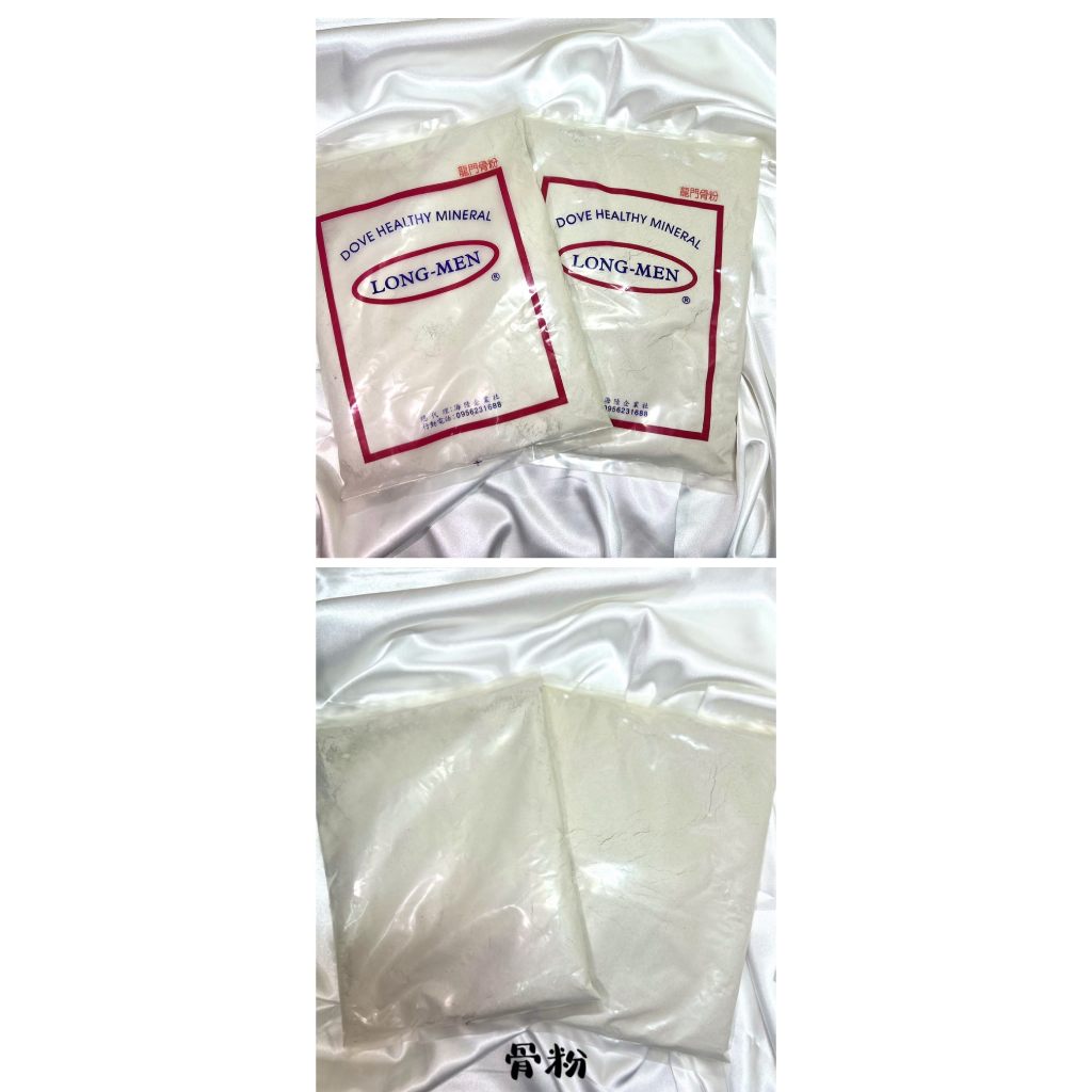 龍門純骨粉/骨粉/粉狀(單一款)