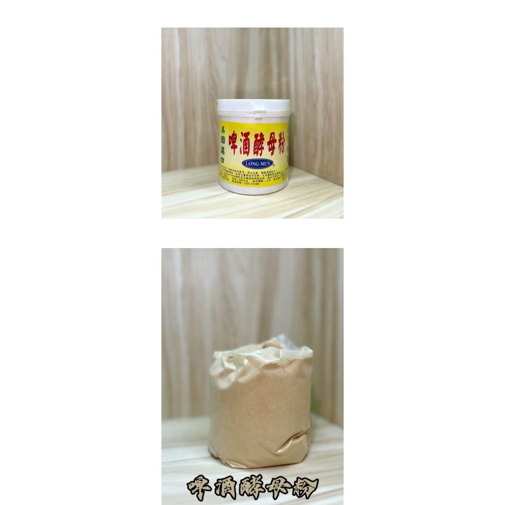 飼料用啤酒酵母粉/營養啤酒酵母粉 600克(罐裝)