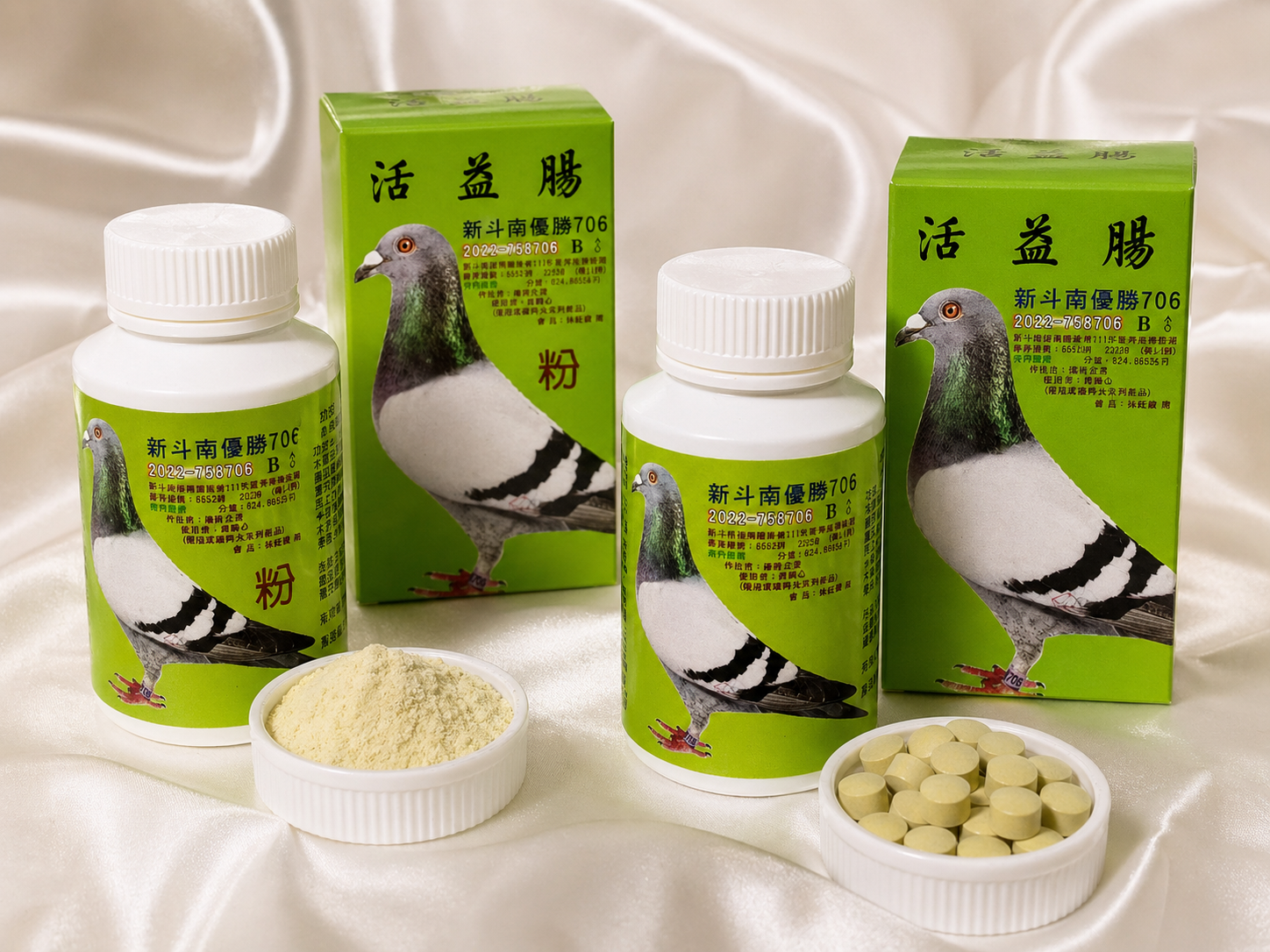 翔冠軍活益腸